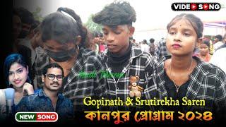 Kanpur Santali Program 2024  Gopinath Murmu & Srutirekha Saren New Santali Song 2024