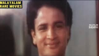 Aalasyam 1991 Malayalam Movie - Video Song - etho pranayamanthram.....