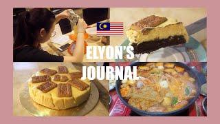 Elyons Journal Ep.5  回到马来西亚的日常  做布朗尼起司蛋糕  母情节庆生  吃火锅  日常VLOG