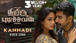 Thimiru Pudichavan - Kannadi Video Song  Vijay Antony  Nivetha Pethuraj  Ganesha