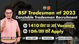 BSF Tradesman Vacancy 2023  BSF Tradesman Recruitment 2023 Notification Out  MKC