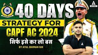 40 Days Strategy for CAPF AC 2024  सिर्फ इसे कर लो बस  CAPF Preparation Strategy