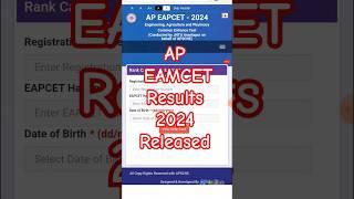  AP EAMCET Result 2024  How To Check AP EAMCET Result 2024  AP EAMCET Result 2024 Link #eamcet