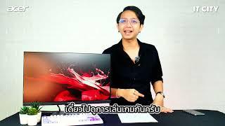 IT CITY ป้ายยา Gaming Monitor จาก Acer รุ่น Nitro KG251Q P ตัวเลือกที่คุ้มค่าและทรงพลัง