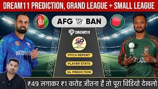 AFG vs BAN Dream11 Prediction  AFG vs BAN Dream11 Team  Afghanistan vs Bangladesh Dream11 Team