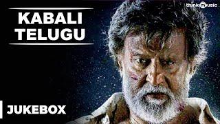 Kabali Official Full Songs  Telugu  Rajinikanth Radhika Apte  Pa Ranjith  Santhosh Narayanan