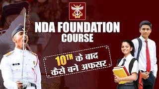 Best NDA Foundation Course After 10th  Best NDA Coaching in Allahabad  NDA Coaching In Allahabad