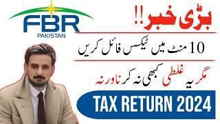 FBR Income Tax Return Filing 2024 in under 10 mins - Easy Guide 2024-25