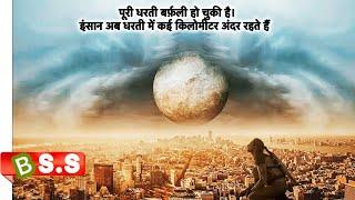 Colony Inside the Earth ReviewPlot in Hindi & Urdu