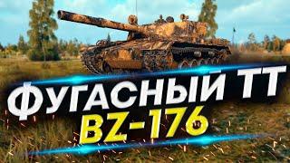 BZ-176 - Отрываем башни  Он разве 9 уровня?