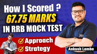 Achieving 67.75 Marks in RRB Mock Tests Tips & Strategies  Live with Ankush Lamba  Brain Box
