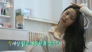 HOT Revealing the IVE dorm 전지적 참견 시점 220409