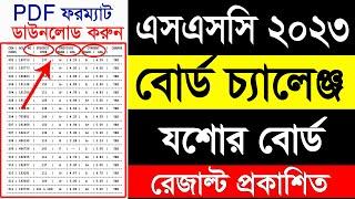 SSC Board Challenge Result  SSC Jessore Board Challenge Result PDF  SSC Jessore Board Result 2023