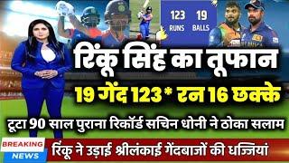 India vs Sri Lanka 1st T20 Match Full Highlights  IND vs SL 1st T20 Match 2024