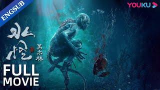 Water Monster 2 Female Medical Examiner Fights Water Monster  ActionAdventureSuspense  YOUKU