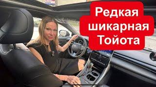 РЕДКАЯ ШИКАРНАЯ TOYOTA КРУЧЕ БОЛЬШЕ и ДЕШЕВЛЕ ТОЙОТА КАМРИ