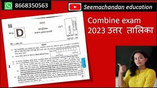 KEY COMBINE EXAM 2023ANSWER KEYMPSC combine group b &c Prelim 2023 answer keyMPSC combine 2023