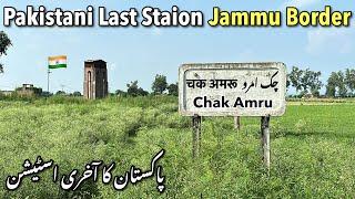 Jammu Border - Pakistan’s Last Railway Station