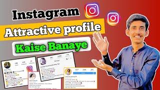 How To Make Instagram Profile Cool And Attractive 2023  Instagram Profile Tips And Tricks