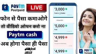 How to earn money online    क्या आप भी घर बैठे ऑनलाइन पैसा कमाना चाहते हैं  How to earn money