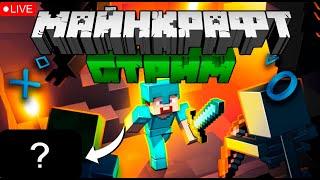 ВАНИЛЬНОЕ ВЫЖИВАНИЕ В МАЙНКРАФТ 1.21 С ВЕБКОЙ  MINECRAFT