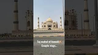 Kuwait may taj mahal #kuwait #tajmahal #couplevideography #couplelife