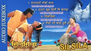 Silsila  Nepali Movie Audio Jukebox  Biraj Bhatta Rekha Thapa