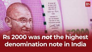 Don’t miss  Rs 2000 was not the highest denomination note in India