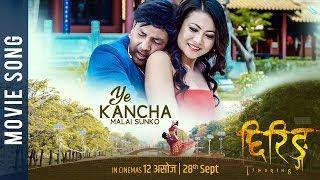 Eh Kancha Malai  TSHERING  New Movie Song 2018 By Yash KumarSunita Thegim YashKamana