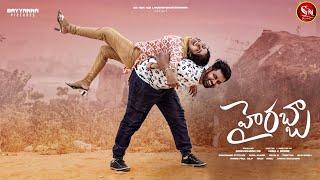 HYRABBA TELUGU LATEST SHORT FILM #RAJ #DEEPKRUTHIRATHOD #SIDDARTHSURESH #SNMUSIC