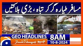 Plane crashes in Brazil  Geo News 8 AM Headlines  10th Aug 2024