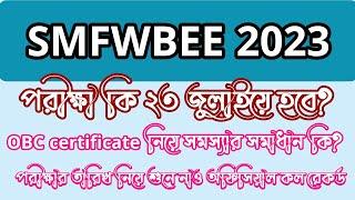 Smfwb 2023 Exam dateSmfwbee 2023 application formSmfwbee 2023 form fill up#smfwbee #smfwbee2023