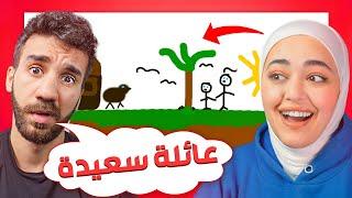 تحدي احزر الرسمة مع حسام وديما #garticphone