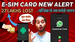 New SIM Fraud Alert l Noida woman duped Of Rs 27 Lakhs l E sim Customer care whatsapp call #guyyid