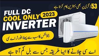 Dawlance New Series Inverter Frost 30 and Frost 20 and Frost 15 with All information about it .