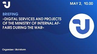 Digital services and projects of the Ministry of Internal Affairs during the war