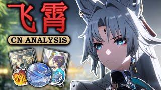 She Does Not Need Follow-Up  Feixiao CN Analysis