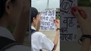 Vijay Robot ban gya   Simran Makhija  #shorts #schoollife #school #funny #comedy