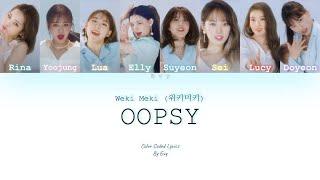 Weki Meki 위키미키 – OOPSY Color Coded Lyrics Han Rom Eng