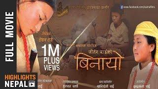 BINAYO  Alisha Rai Pusan Kirat Rai Sandhya Rai  New Nepali Kirati Historical Full Movie 2018