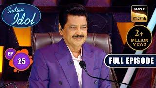 Indian Idol S14  New Year Special 2024  Ep 25  Full Episode  30 Dec 2023