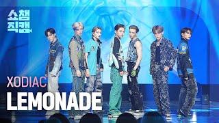 쇼챔직캠 4K XODIAC - LEMONADE 소디엑 - 레몬에이드  Show Champion  EP.491  230913