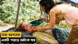 The Ruins  Movie Explained in Bangla  Survival  Adventure  new movie