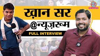 Khan Sir Full Interview with Saurabh Dwivedi  GS research centre  Patna  #GITN