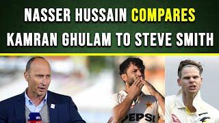 Nasser Hussain compares Kamran Ghulam with Australian great Steve Smith  PAK vs ENG 2nd Test