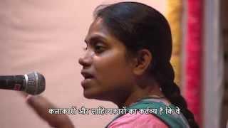 Kabir Kala Manch poet musician Sheetal Sathe performs Sampvila Deh Jari with Hindi subtitles