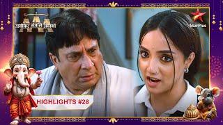 Ganesh ne diya Anjali ko आदेश  Ep.28  Highlights  Advocate Anjali Awasthi  Mon-Sun  845PM