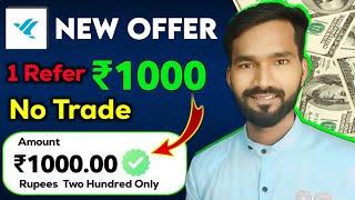 1 Refer ₹1000 Without Trade  New Earning App Today  Geojit Refer And Earn