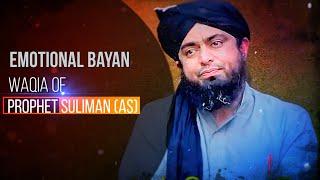 Emotional Bayan About PROPHET SULIMAN as 