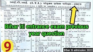 bihar iti previous year question 2021 l bihar iti entrance exam 2023 l